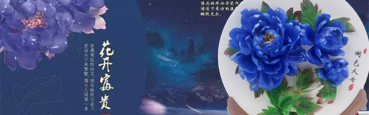 水月牡丹，洛陽(yáng)水月牡丹技術(shù)開(kāi)發(fā)有限公司
