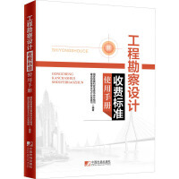 建筑科學(xué)與工程勘察設(shè)計 構(gòu)筑現(xiàn)代城市的基石